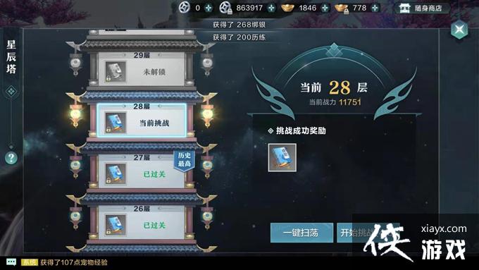 ѩӥǳ