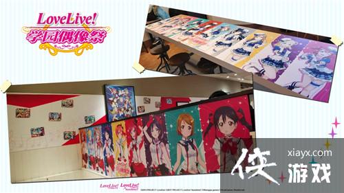 Love Live!ѧ԰żϵ» ޶