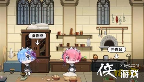 re0ν淨