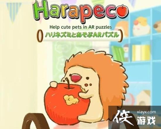 С͵ʳɡHarapecoϼ