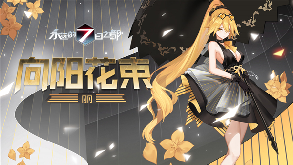 Զ7֮ɫ ˽ϵʱװʱ