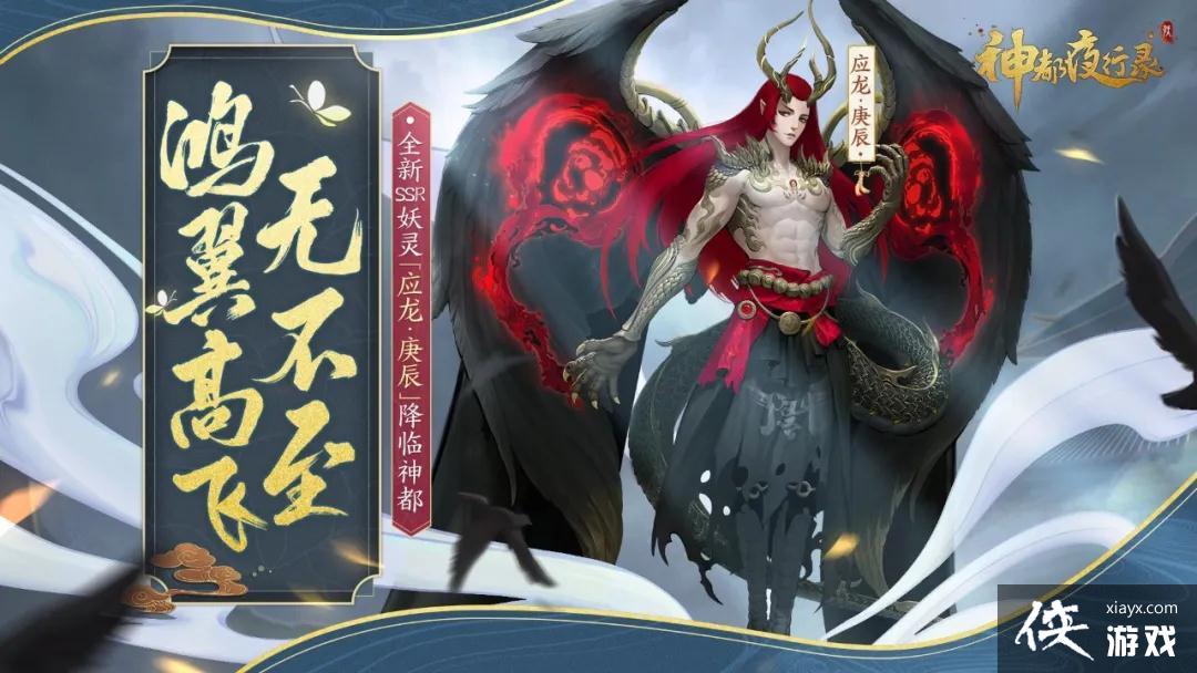 ҹ¼ŭս ȫSSR顰Ӧ