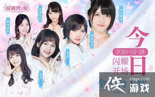 ӣ֮ġȫƽ̨ AKB48ż񾭼