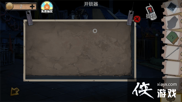 Ѿϵ11԰ع