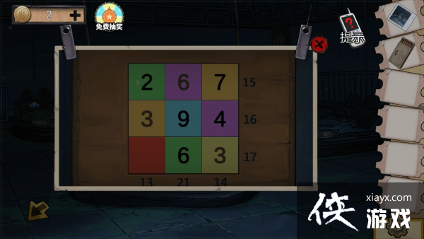 Ѿϵ11԰ع