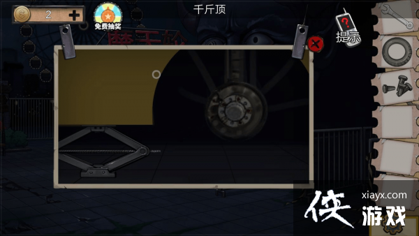 Ѿϵ11԰Ĺع
