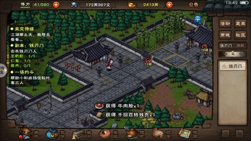 ���꽭����Ӱ��������