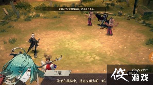 山海镜花聆训阁攻略 山海镜花聆训阁攻略