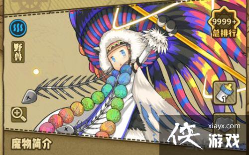 牧羊人之心四星魔物推荐 牧羊人之心四星魔物推荐