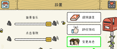 ��լ����������ô�滻