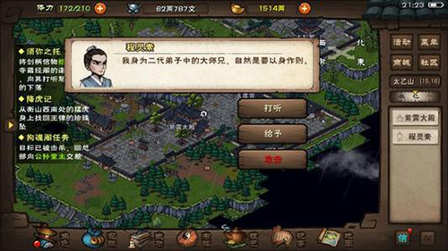 ���꽭����ͼ����