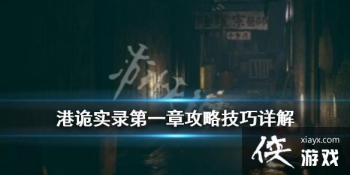 �۹�ʵ¼��һ����ô��