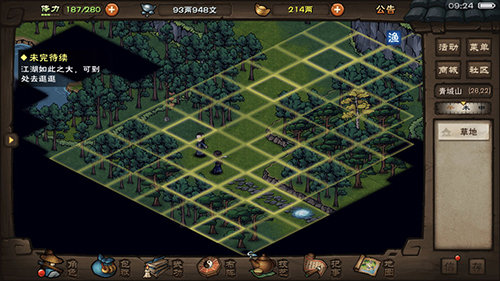 ���꽭��Ұ��npc��װ�����ȫ