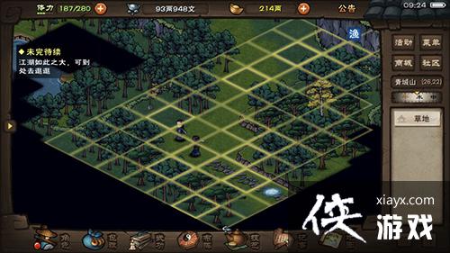 ���꽭��Ұ��npc��װ�����ȫ