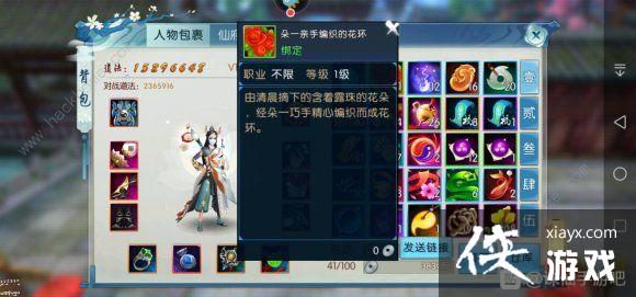 �������������챦���������ȫ