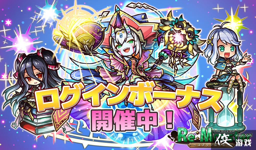 Re:Monster粼תǡڼ޶ϵŤ - ħ -ǳ