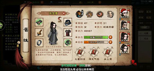 ���꽭������ѩ�츳��ô����