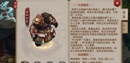 �ʵ����ΰ�����ܱ�����ô��