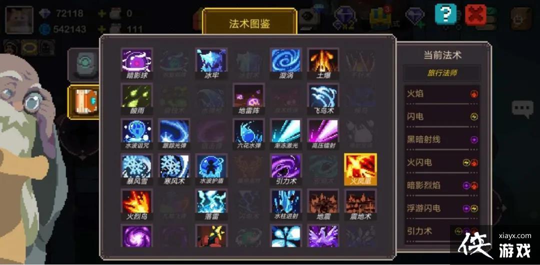 Ԫصηʦ淨