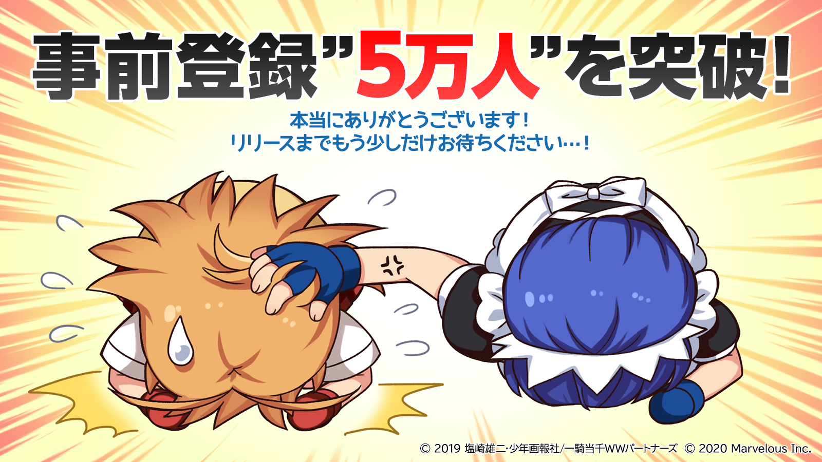 һﵱǧ Extra Burstǰ¼ͻ 5  ѧԺ؂Sͼ