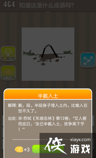 ³һ˫عʲô