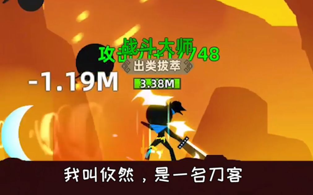 我功夫特牛1m等于多少金币