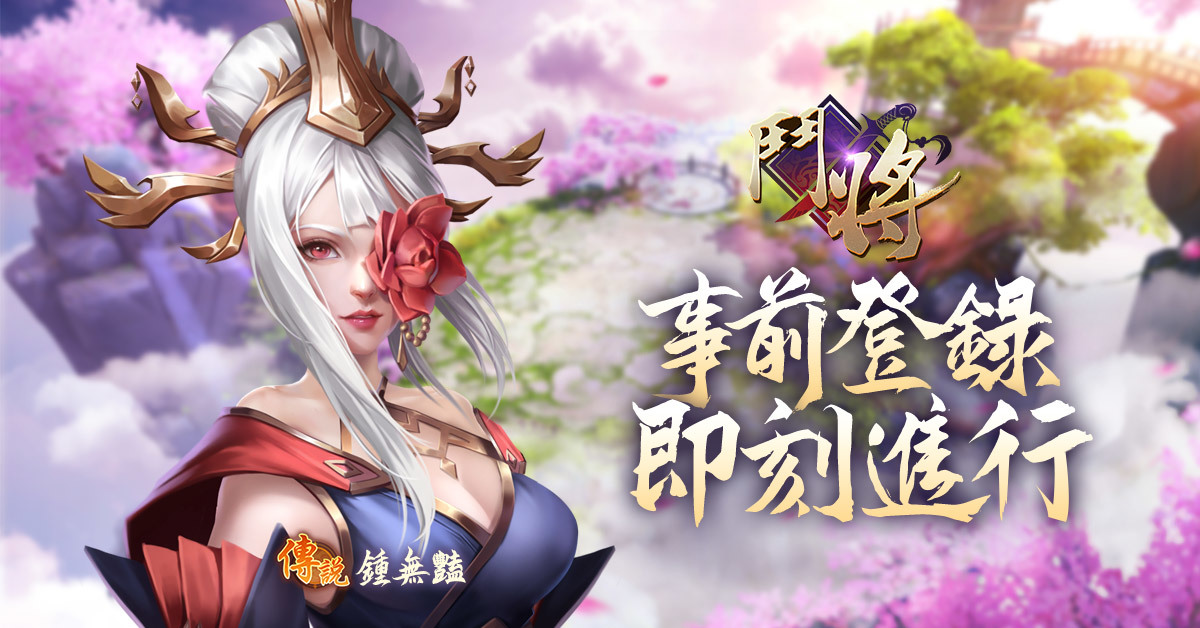 ƲϷ̨۰ĴȨȷ ǰ¼Լ Google Play ԤԼע