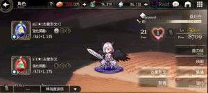 GoetiaX-˵ķߡ׷⴫硢˿ǳ
