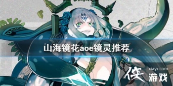 ɽaoe