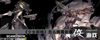 ��Ůǰ�߻������﷽������