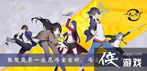 �ų�ᰵ�һ�μ��뱦��ʱ�뱦���ڸ�ʲô��