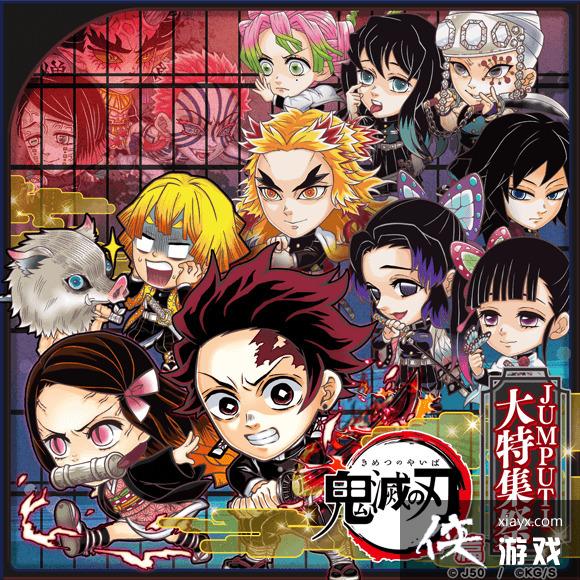 Jumputi Heroes 英雄气泡 大特集祭 鬼灭之刃篇开跑再次体验经典剧情 侠游戏网教程 M Xiayx Com