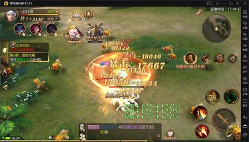 ���籩ħ��2����������ˬ�������˼���