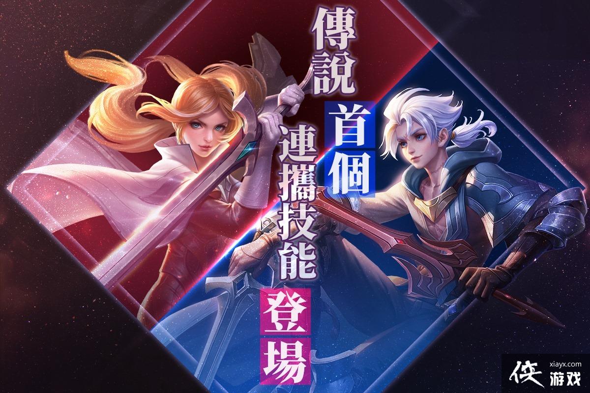 Garena ˵Ծxǳ Ӣۡ