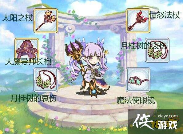 ᾵R8װһ