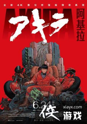޷Ƶ䣿˵Ӱƻٸǳ6244K/IMAX汾ͬӳ