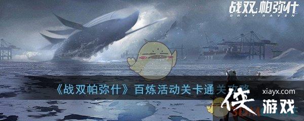 ս˫ʲؿô