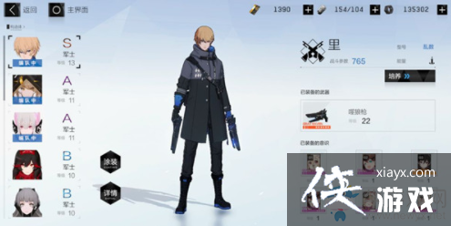 战双帕弥什超频共振系统是怎么样的 战双帕弥什超频共振系统是怎么样的