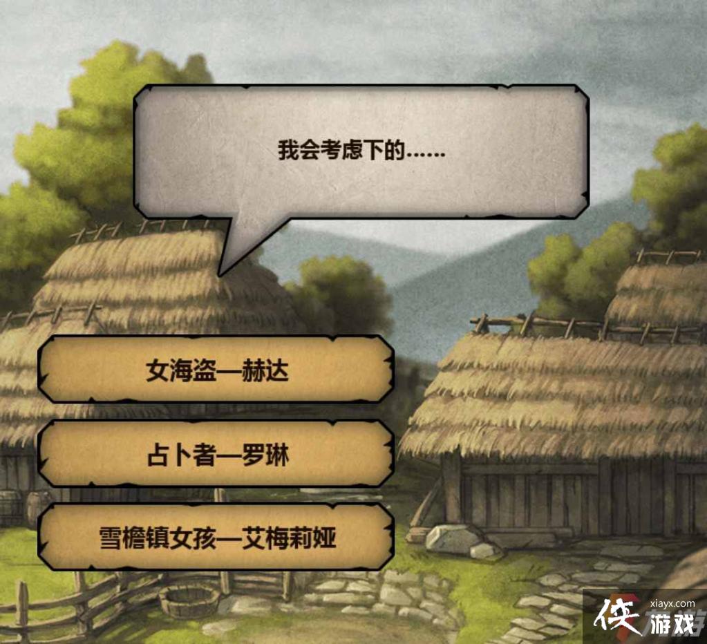 ����ʹڰ�����ʿ�Ž�鹥��