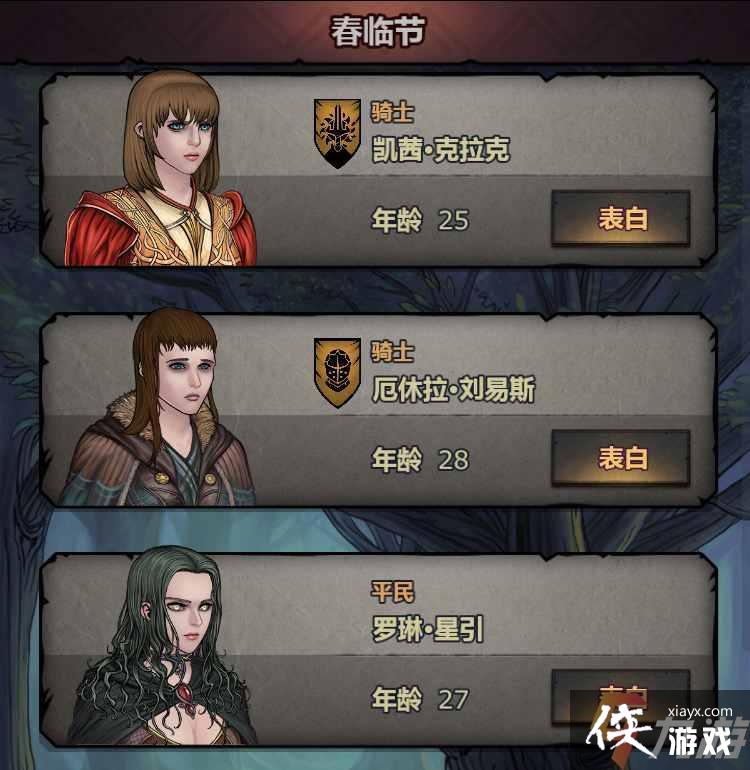 ����ʹڰ�����ʿ�Ž�鹥��