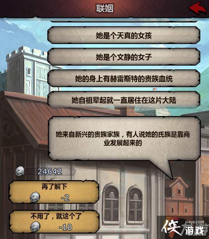 ����ʹڰ�����ʿ�Ž�鹥��