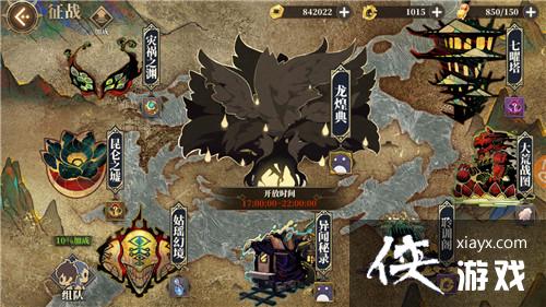 ɽ������ÿ������ˢ��ʱ�����