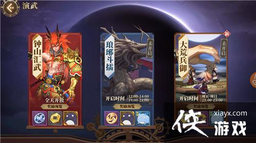 ɽ������ÿ������ˢ��ʱ�����