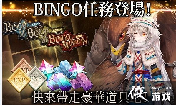 GoetiaX - ˵ķߡȫ BINGO   SR ħףĪ򡹵ǳ
