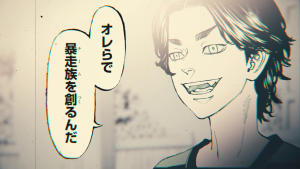 6月19日 东京卍会结成 热门少年漫画 东京复仇者 也在今日公开动画化消息 侠游戏网教程 M Xiayx Com