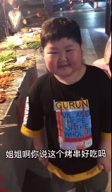 抖音已经问过了烤串是好吃的是什么梗 抖音已经问过了烤串是好吃的是什么梗