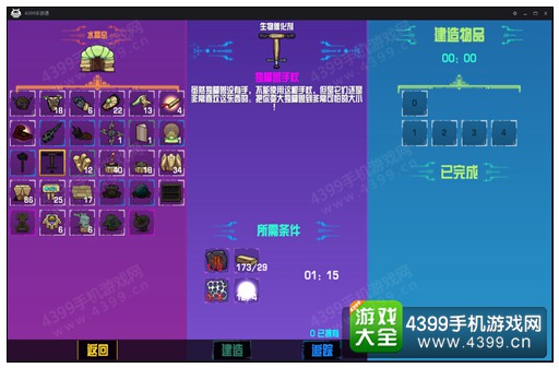 ������½�䷽��ô�ȫ