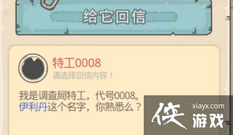 ǿţع0008