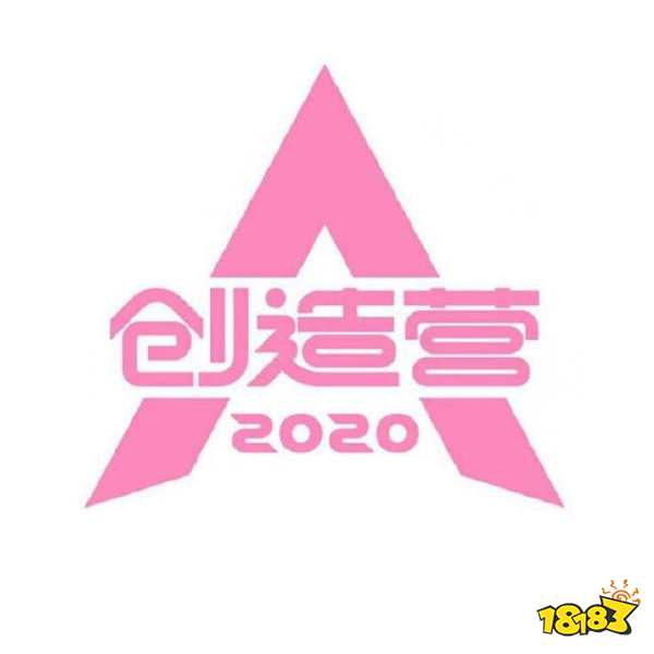 Ӫ2020ѡֶ˭