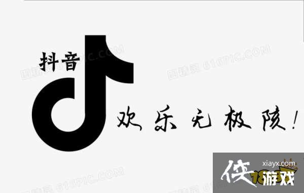 抖音十大禁忌抖音养号最忌讳 抖音十大禁忌抖音养号最忌讳